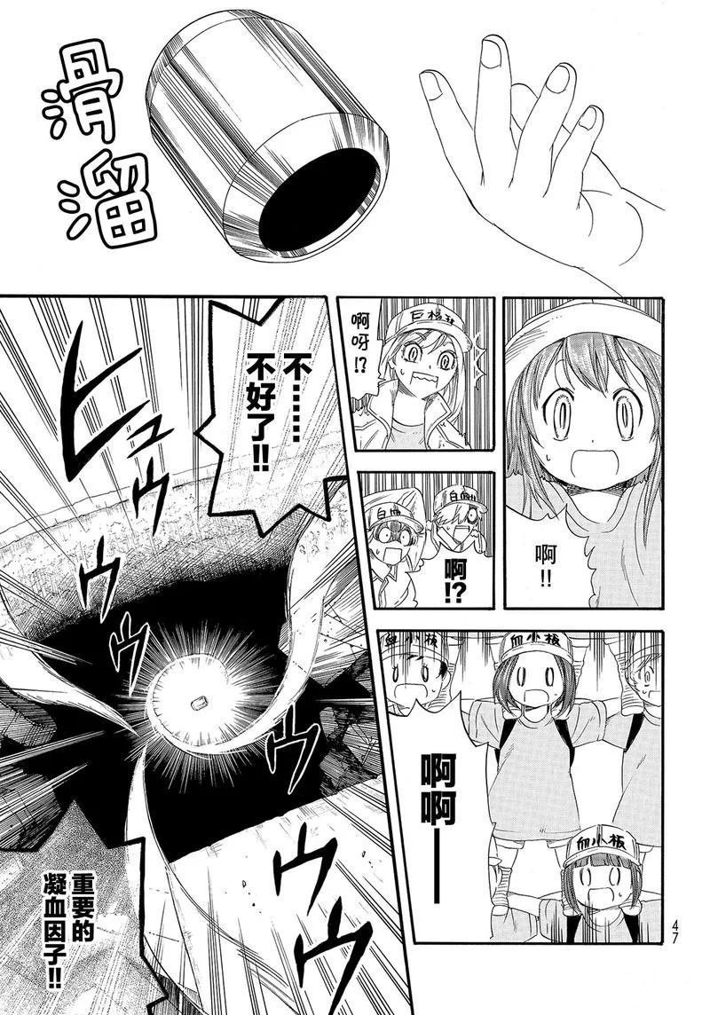 第26话 试看版