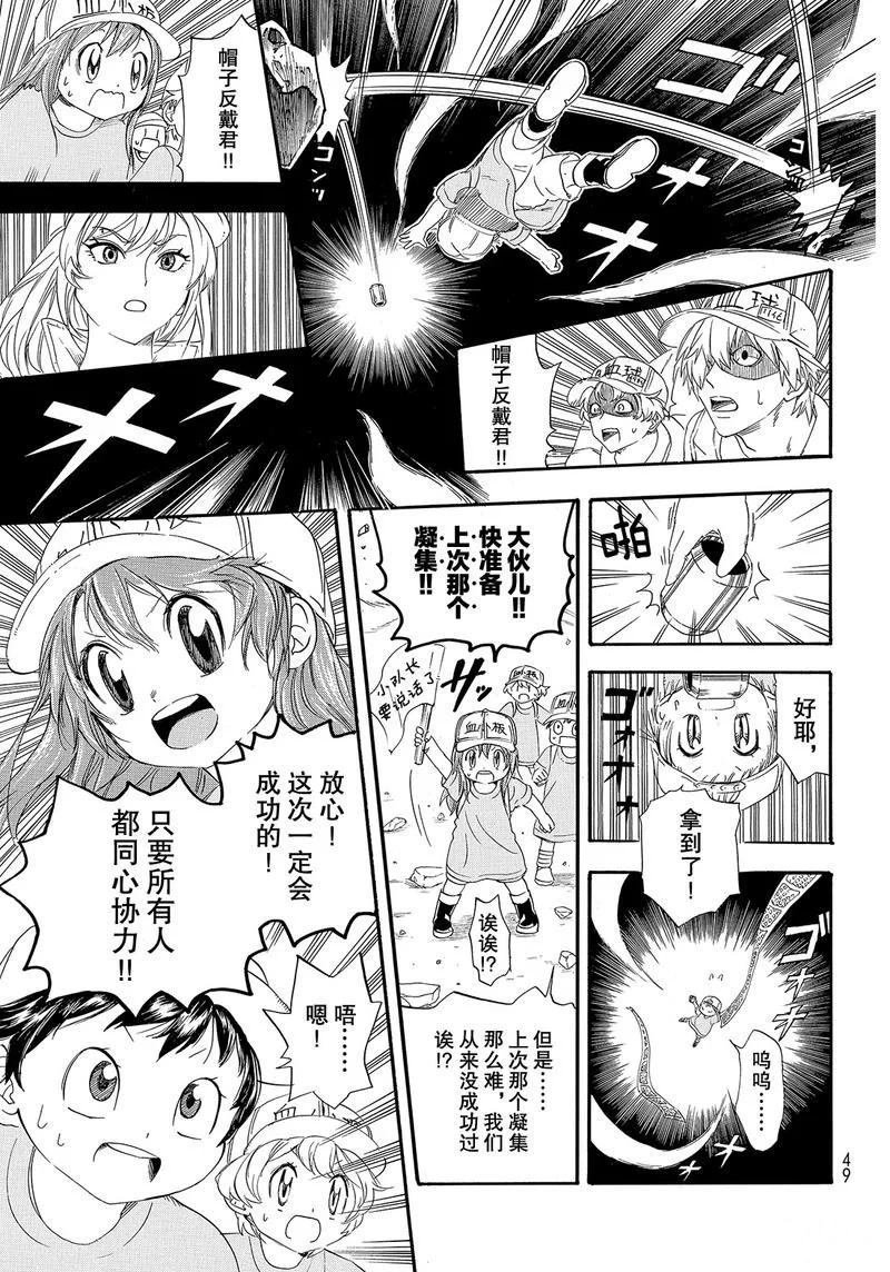 第26话 试看版