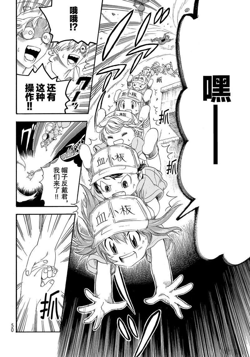 第26话 试看版