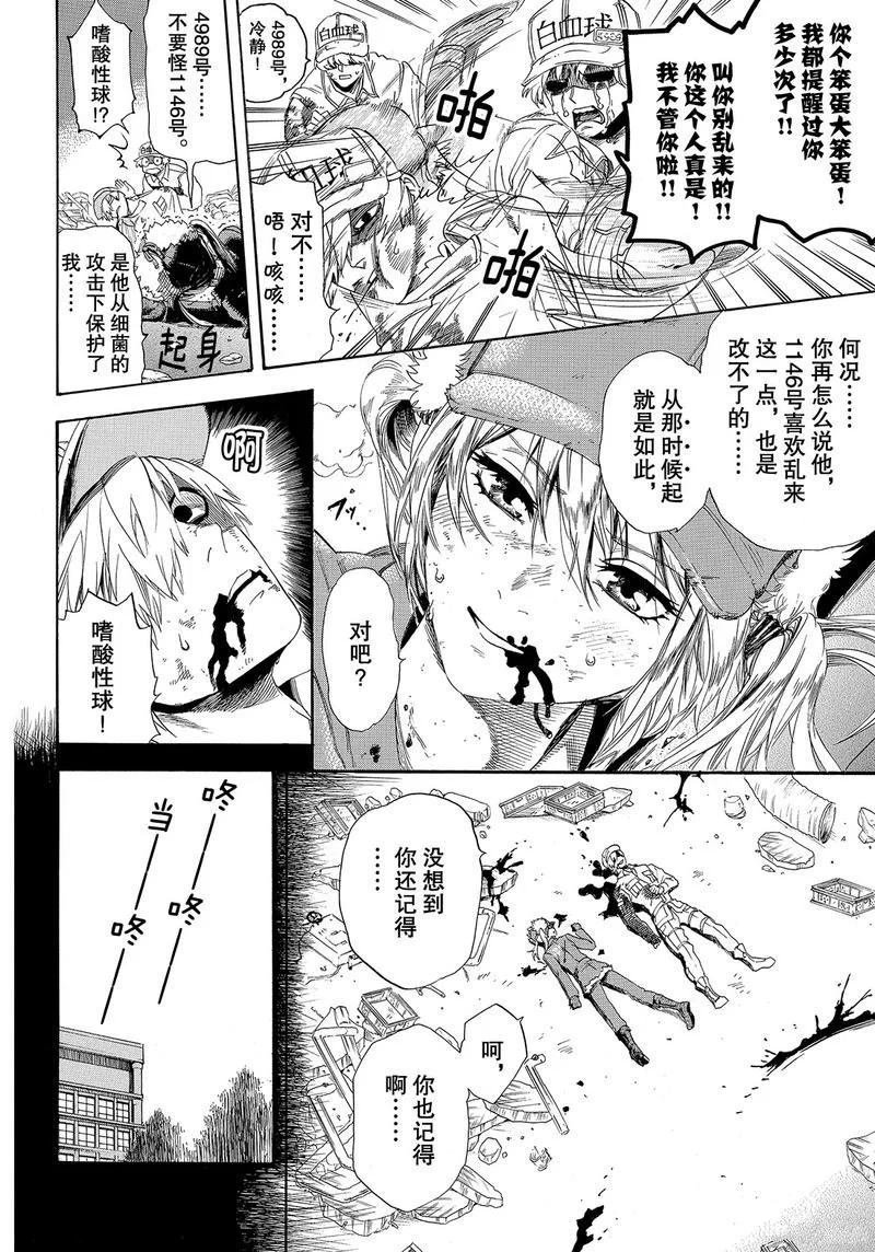第27话 试看版