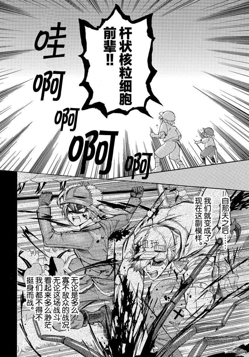 第27话 试看版