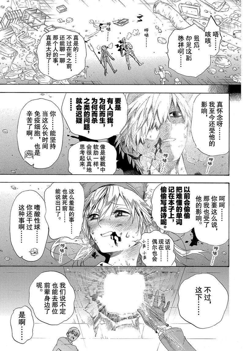 第27话 试看版