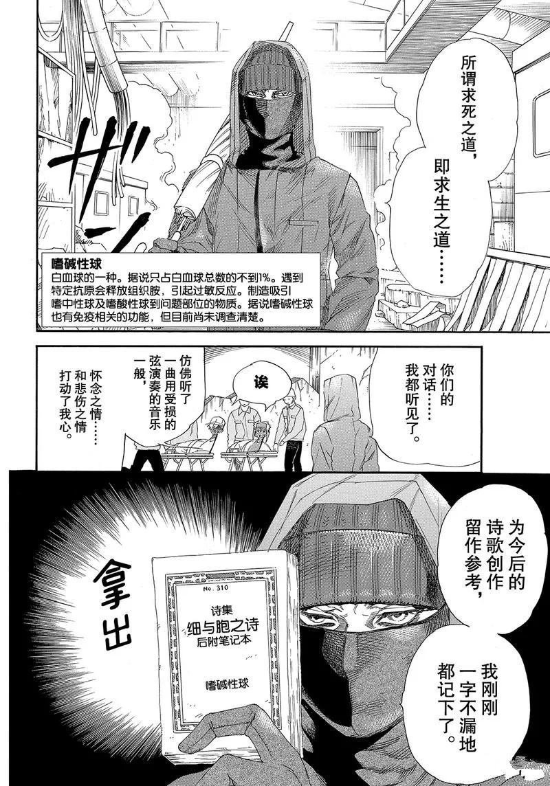 第27话 试看版