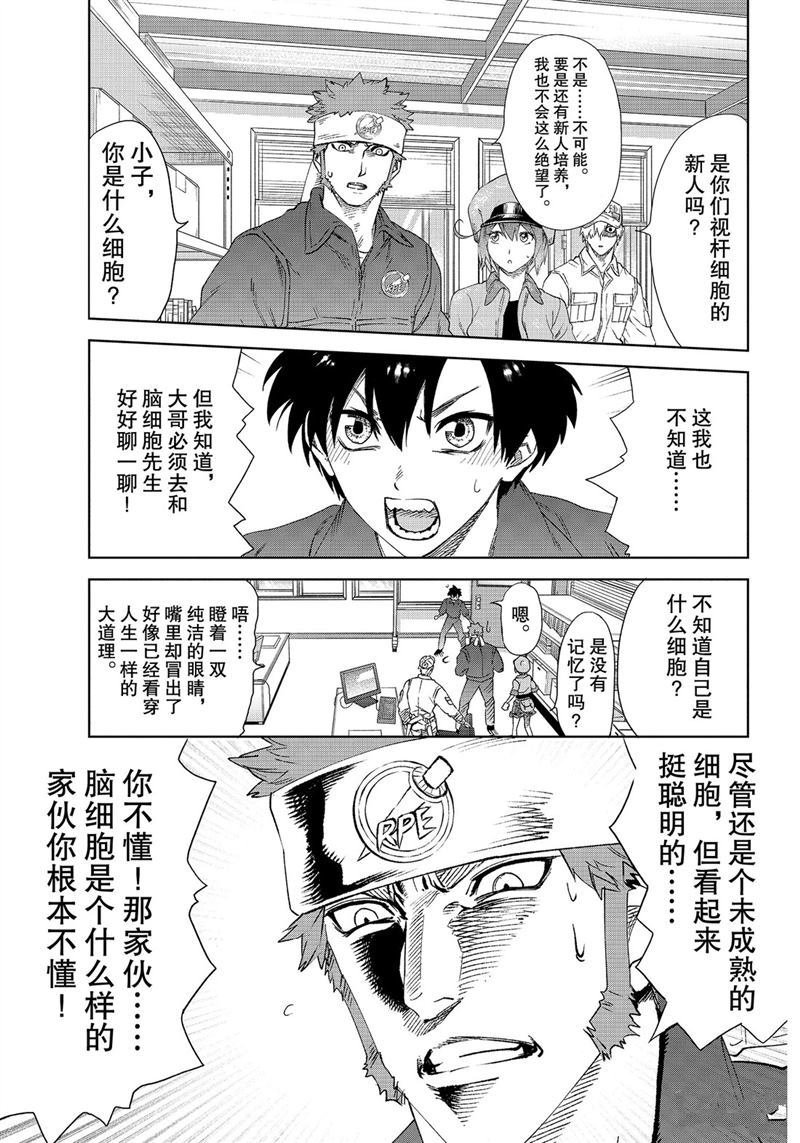 第28话 试看版