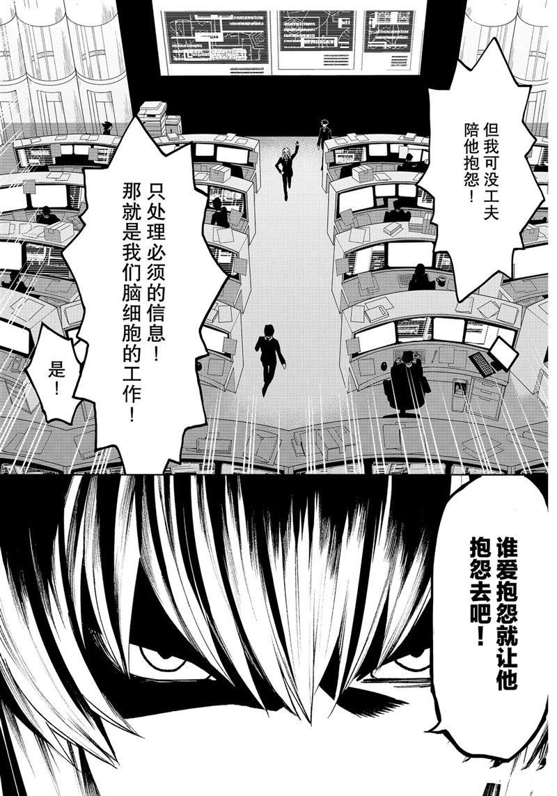第28话 试看版