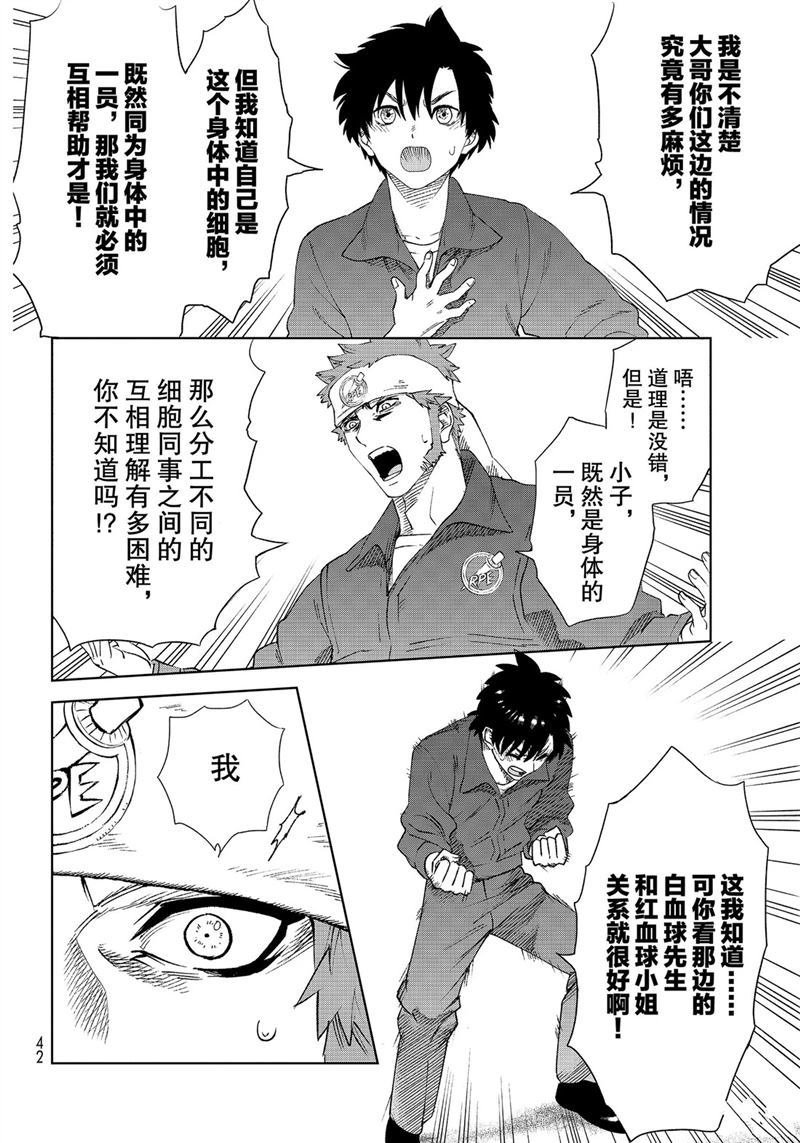 第28话 试看版