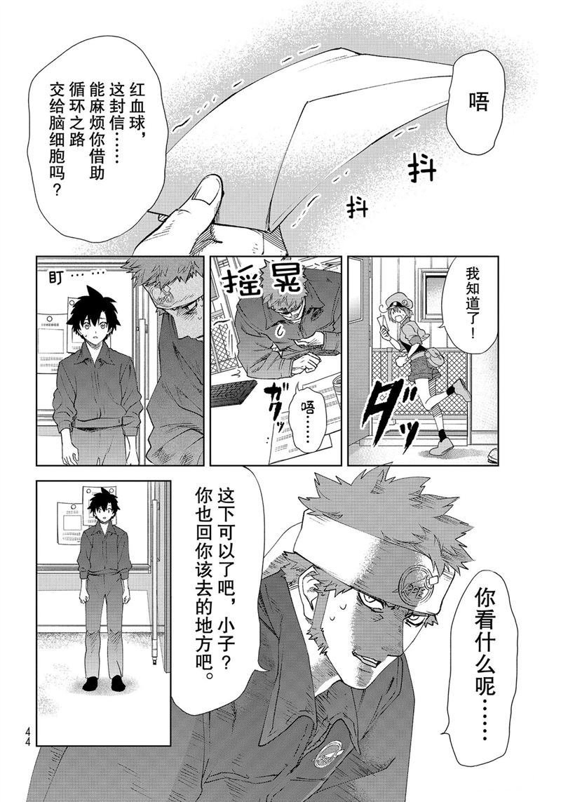 第28话 试看版