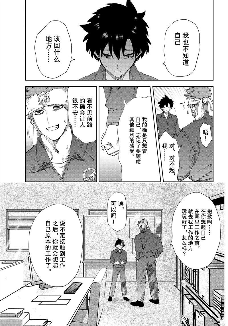 第28话 试看版