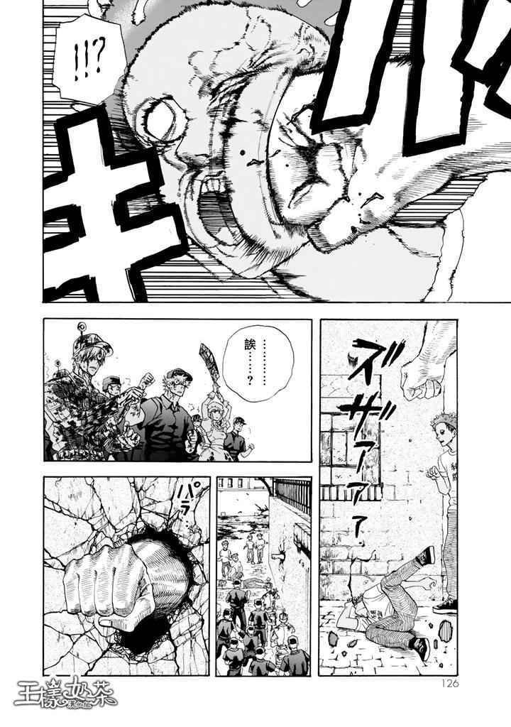 第3话 流行性感冒
