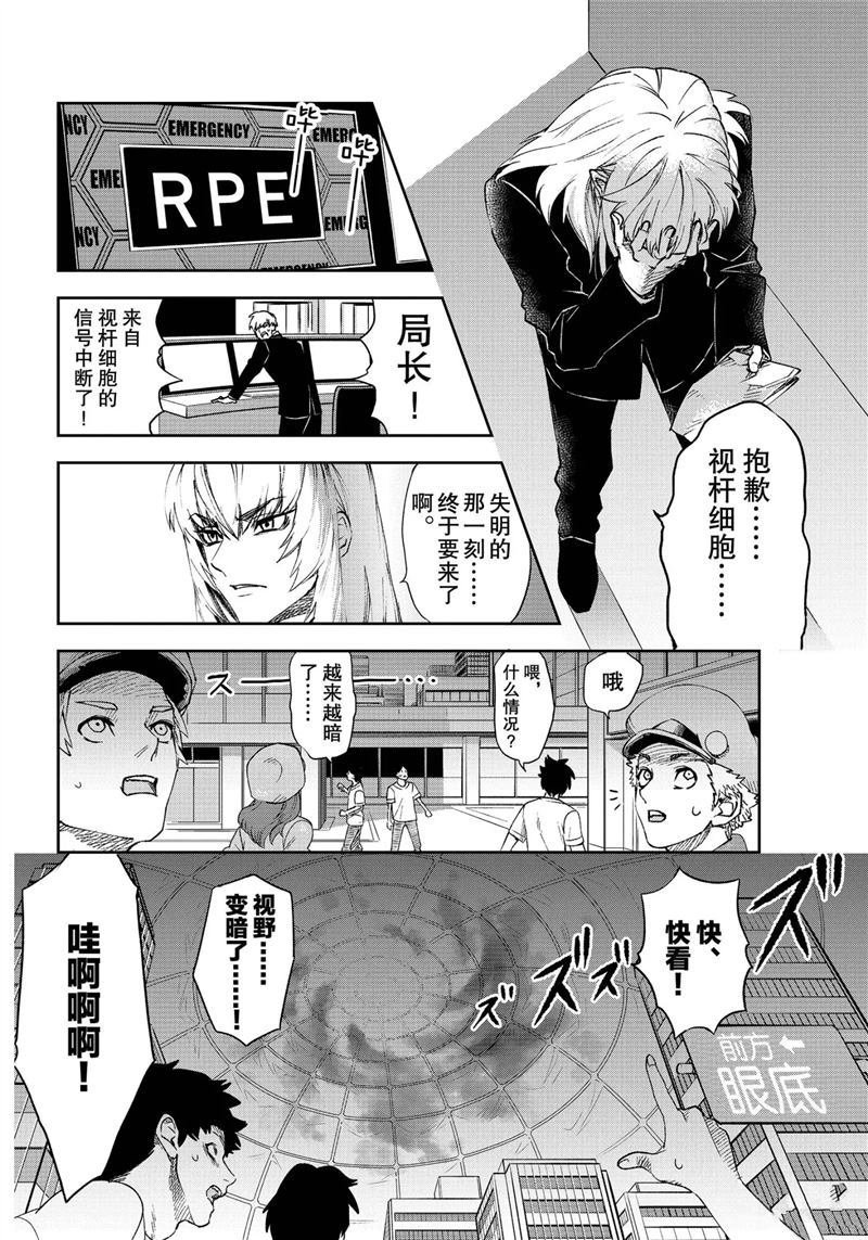第28.5话 试看版