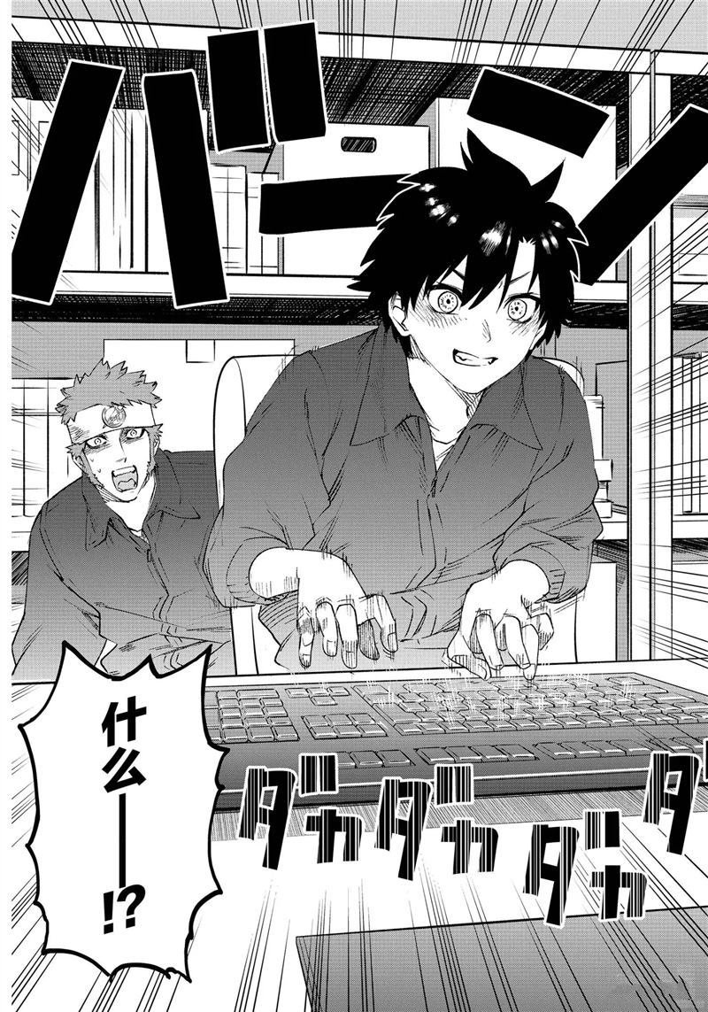 第28.5话 试看版
