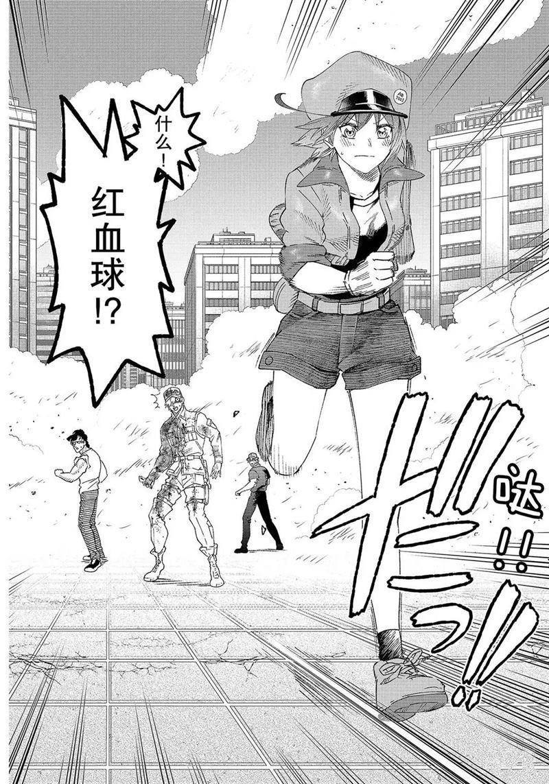 第30话 试看版