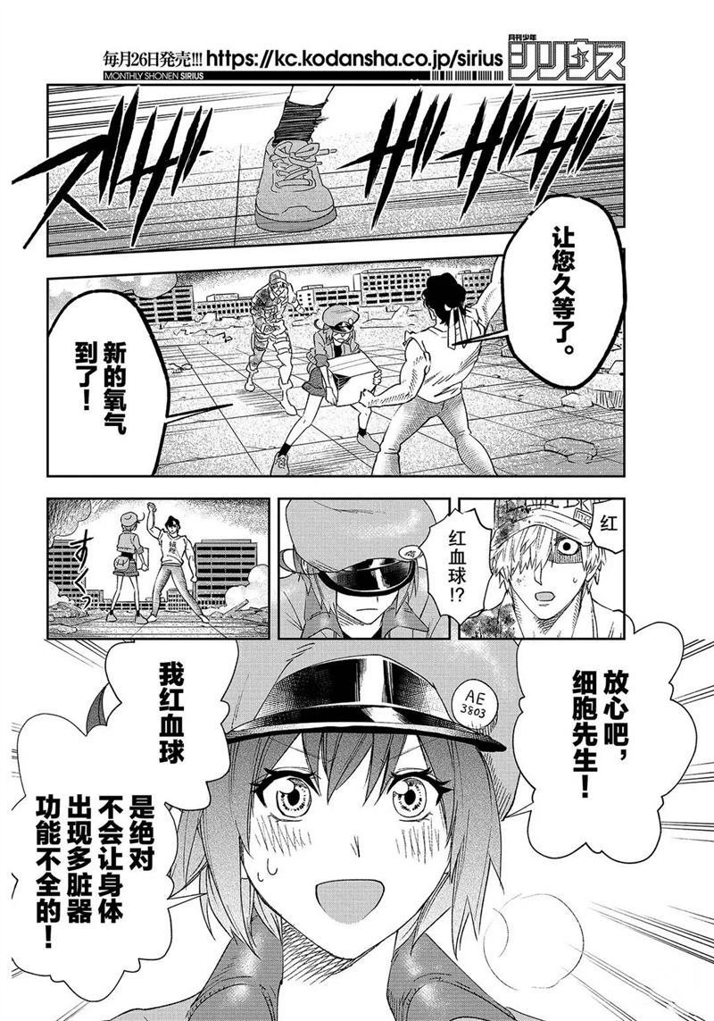 第30话 试看版