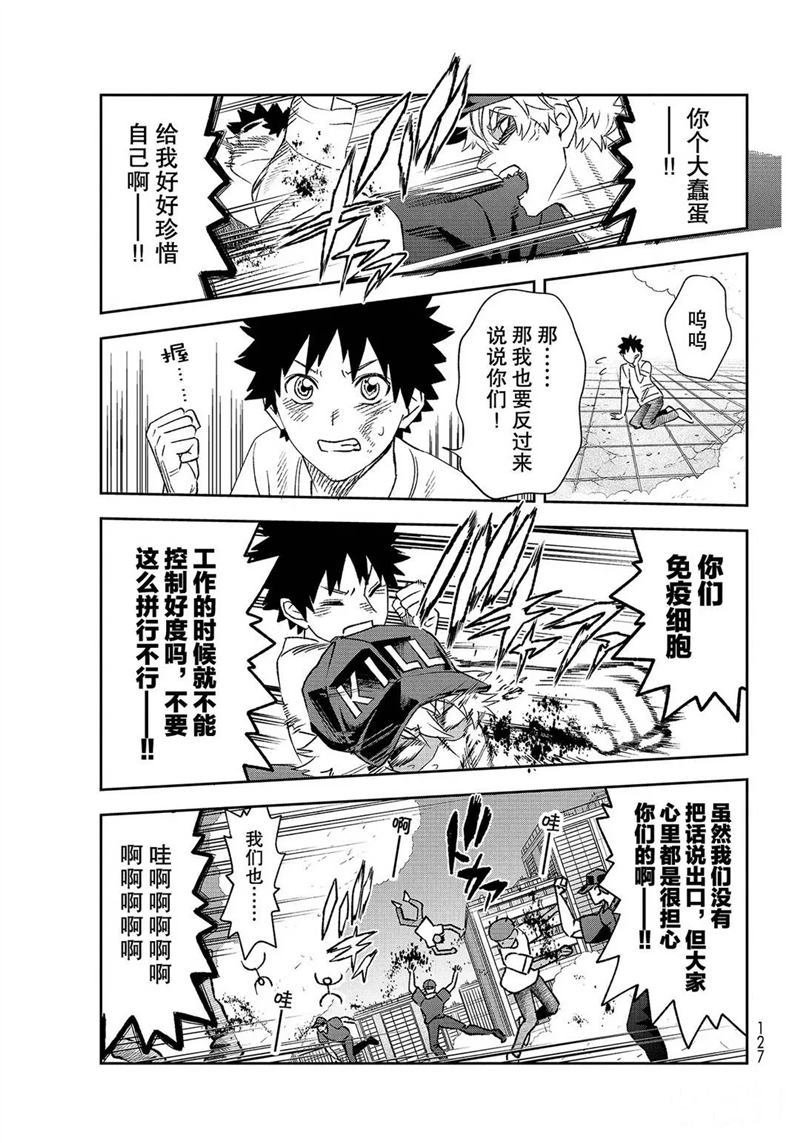 第30话 试看版