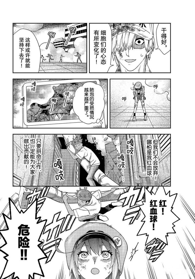 第30话 试看版