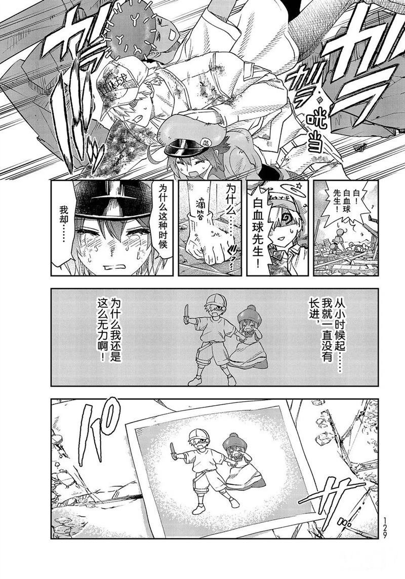第30话 试看版