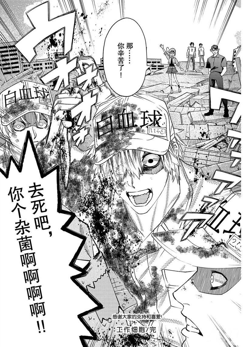 第30话 试看版