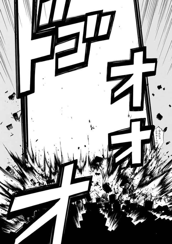 第4话 擦伤