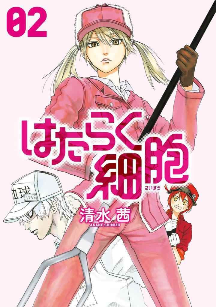 第5话 食中毒