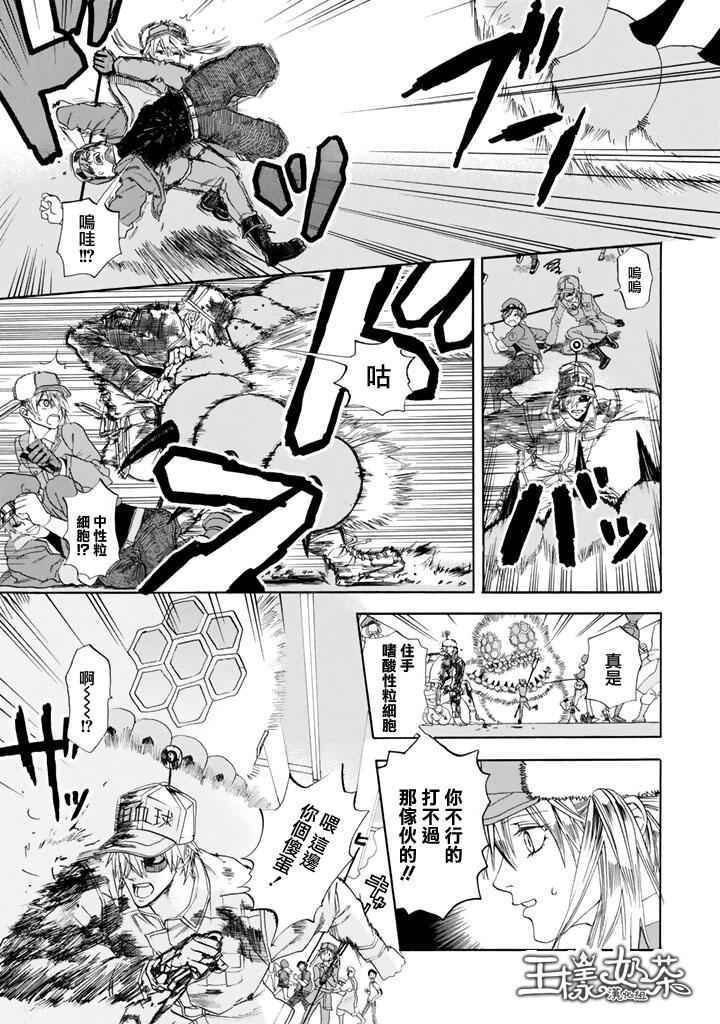 第5话 食中毒