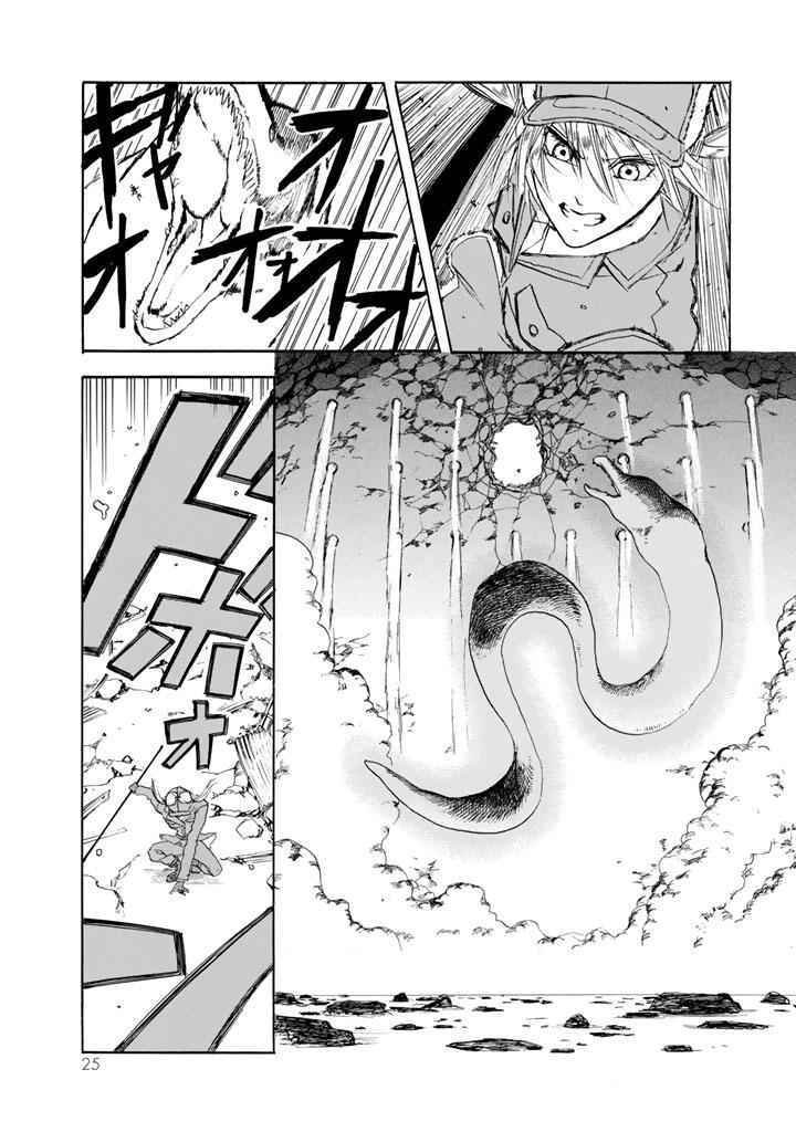 第5话 食中毒