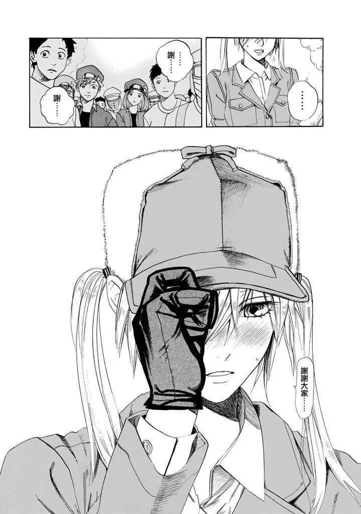 第5话 食中毒