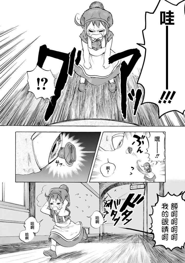 第7话 有核红细胞和骨髓细胞