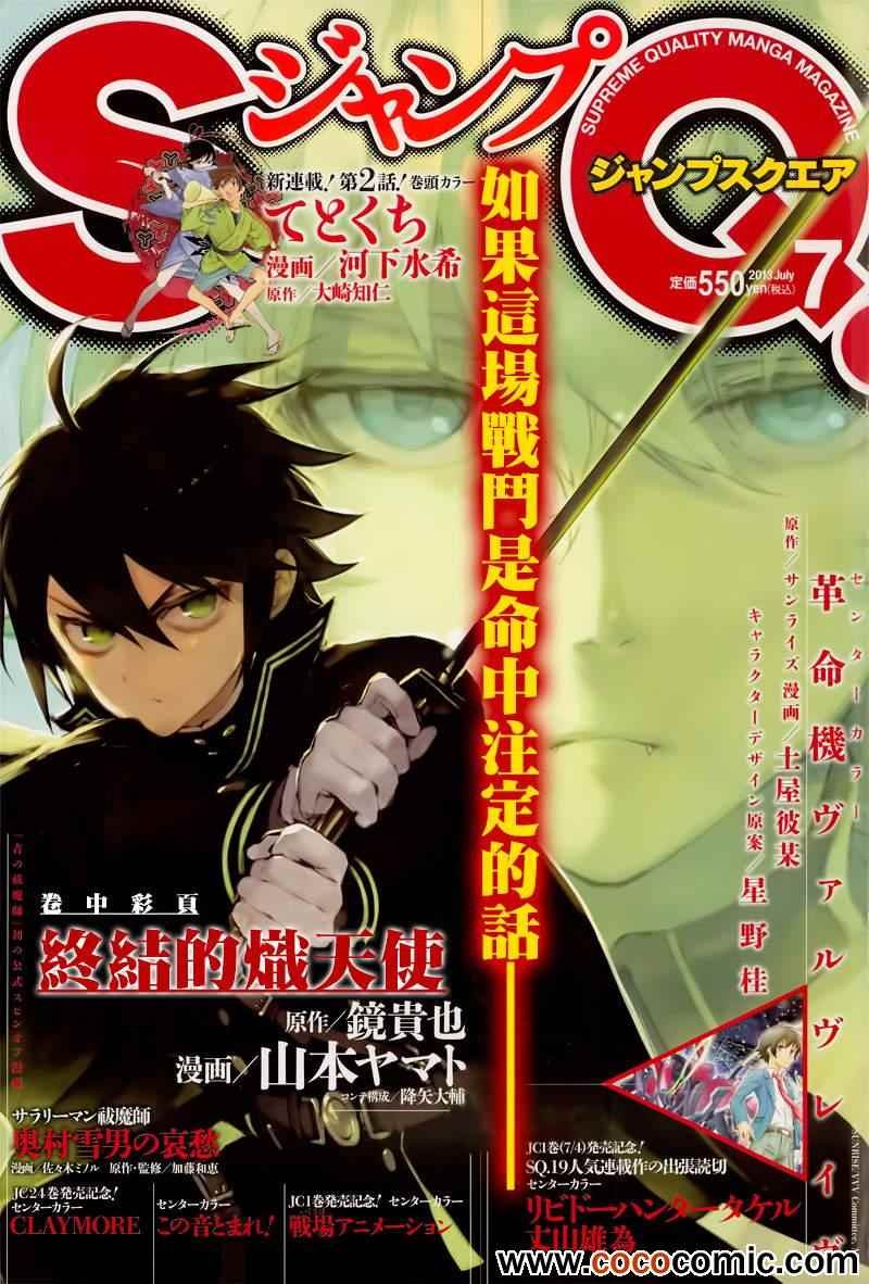 第10话