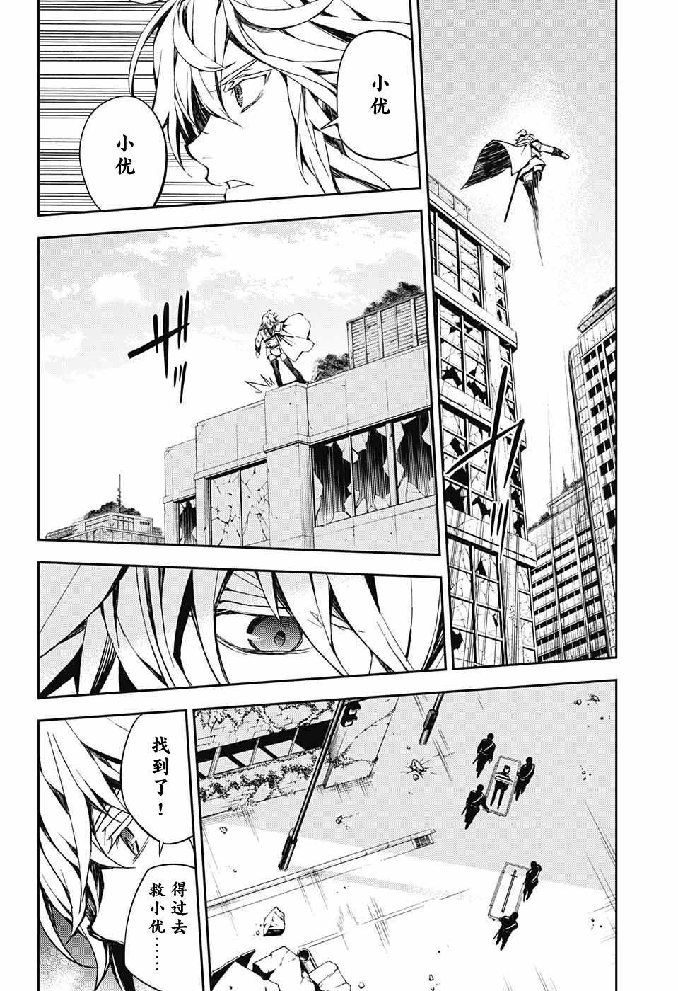 第82话 真昼之夜