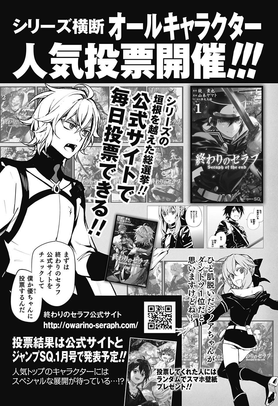 第82话 真昼之夜