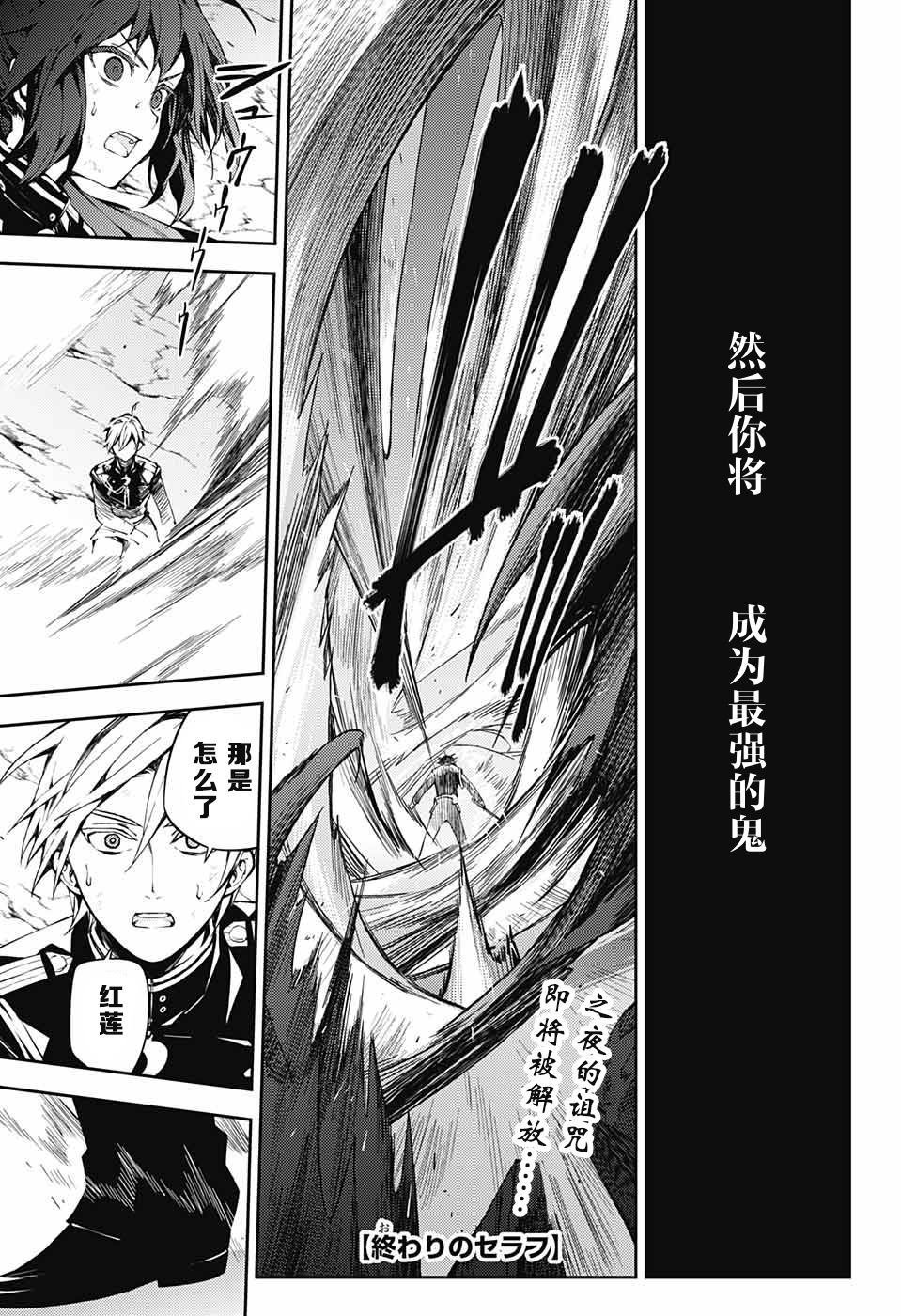 第83话 双重鬼影