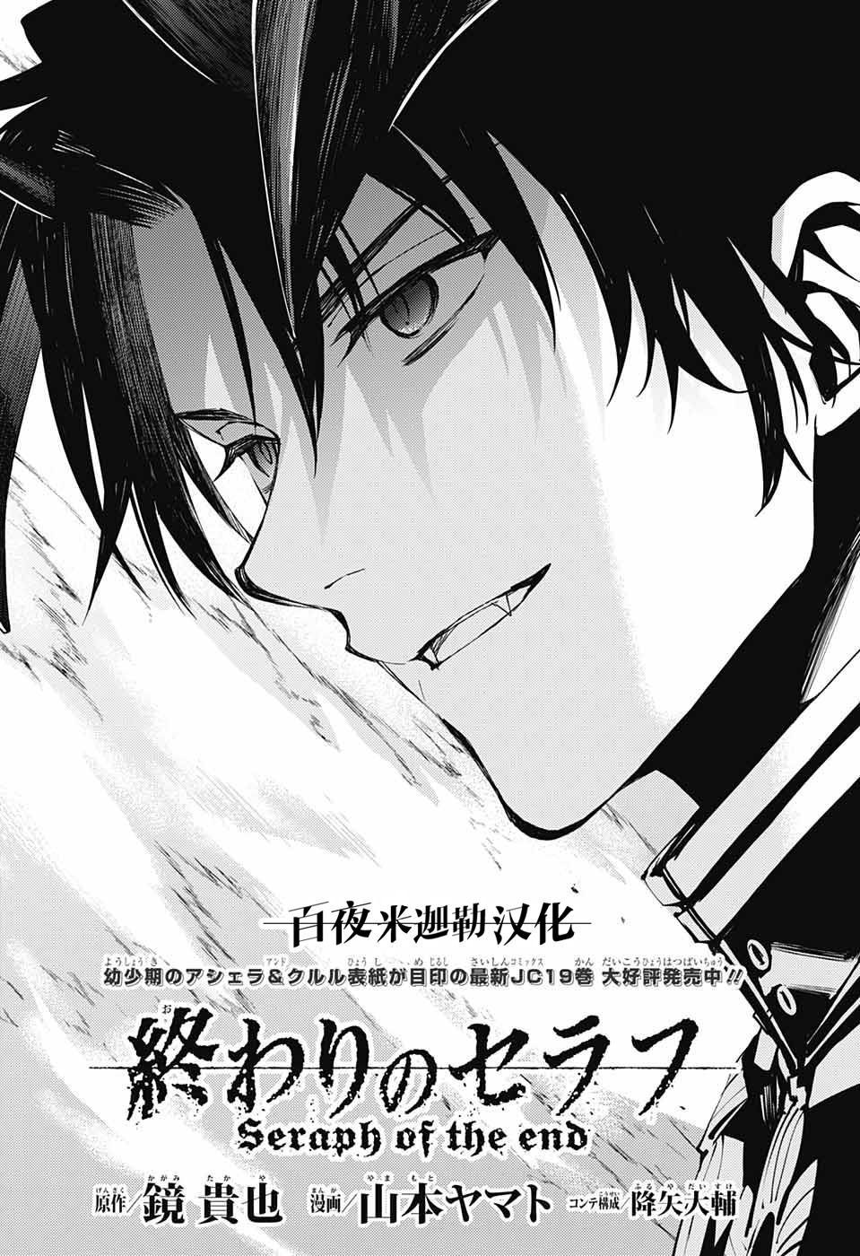 第83话 双重鬼影