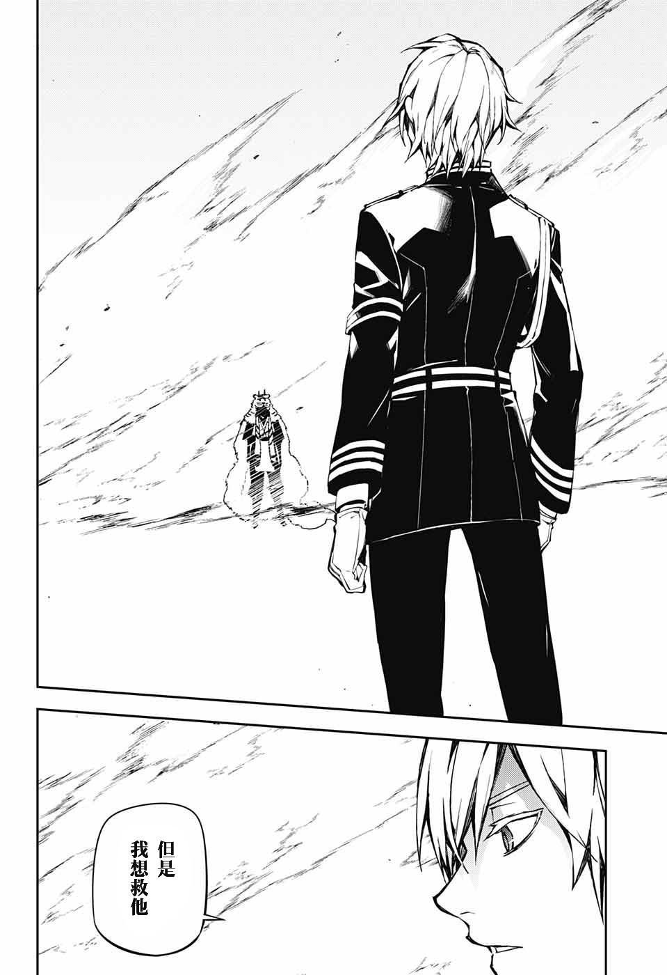 第83话 双重鬼影