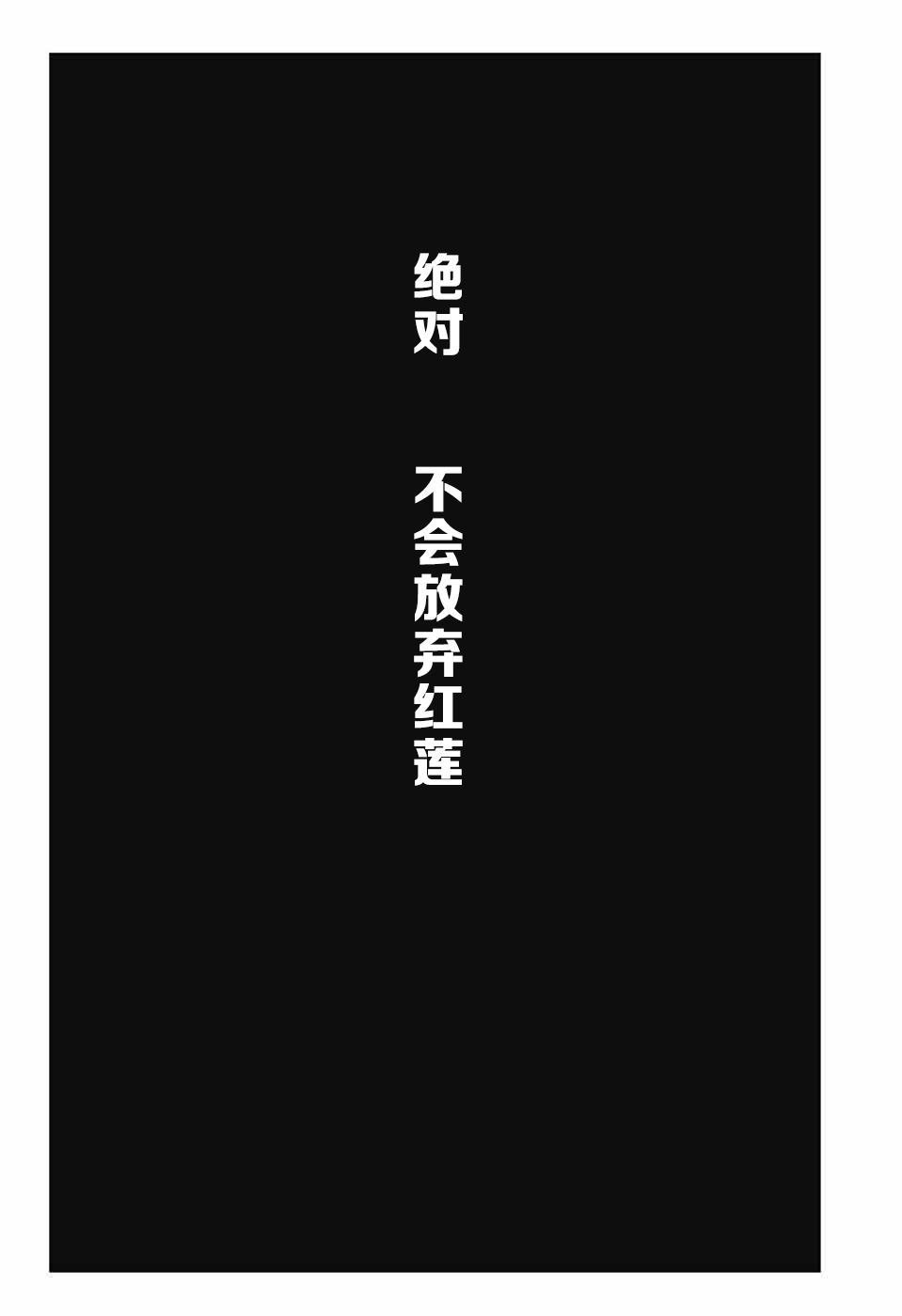 第83话 双重鬼影