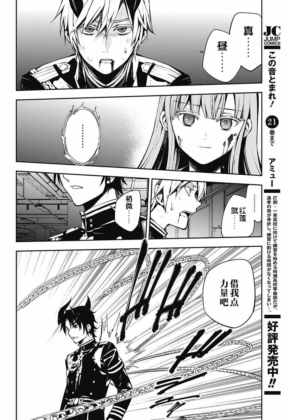 第83话 双重鬼影