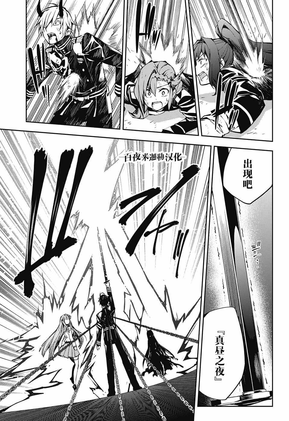 第83话 双重鬼影