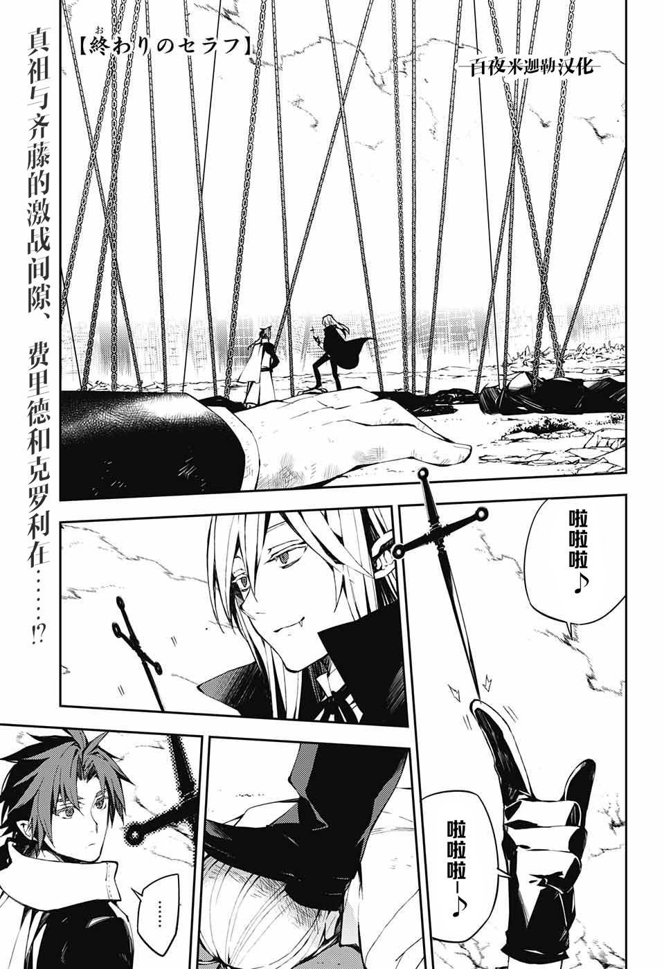 第84话 姬君降诞