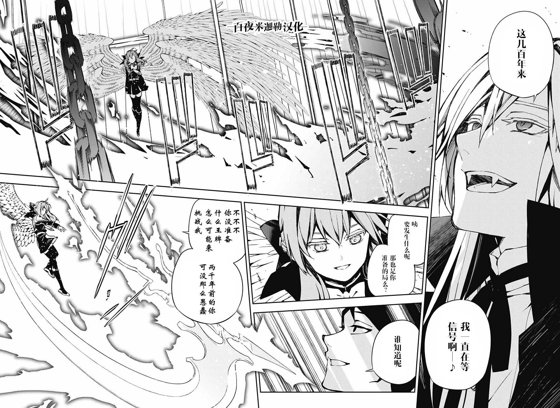 第84话 姬君降诞