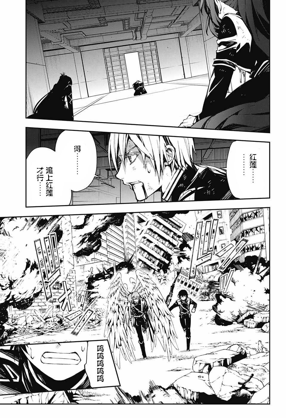 第84话 姬君降诞