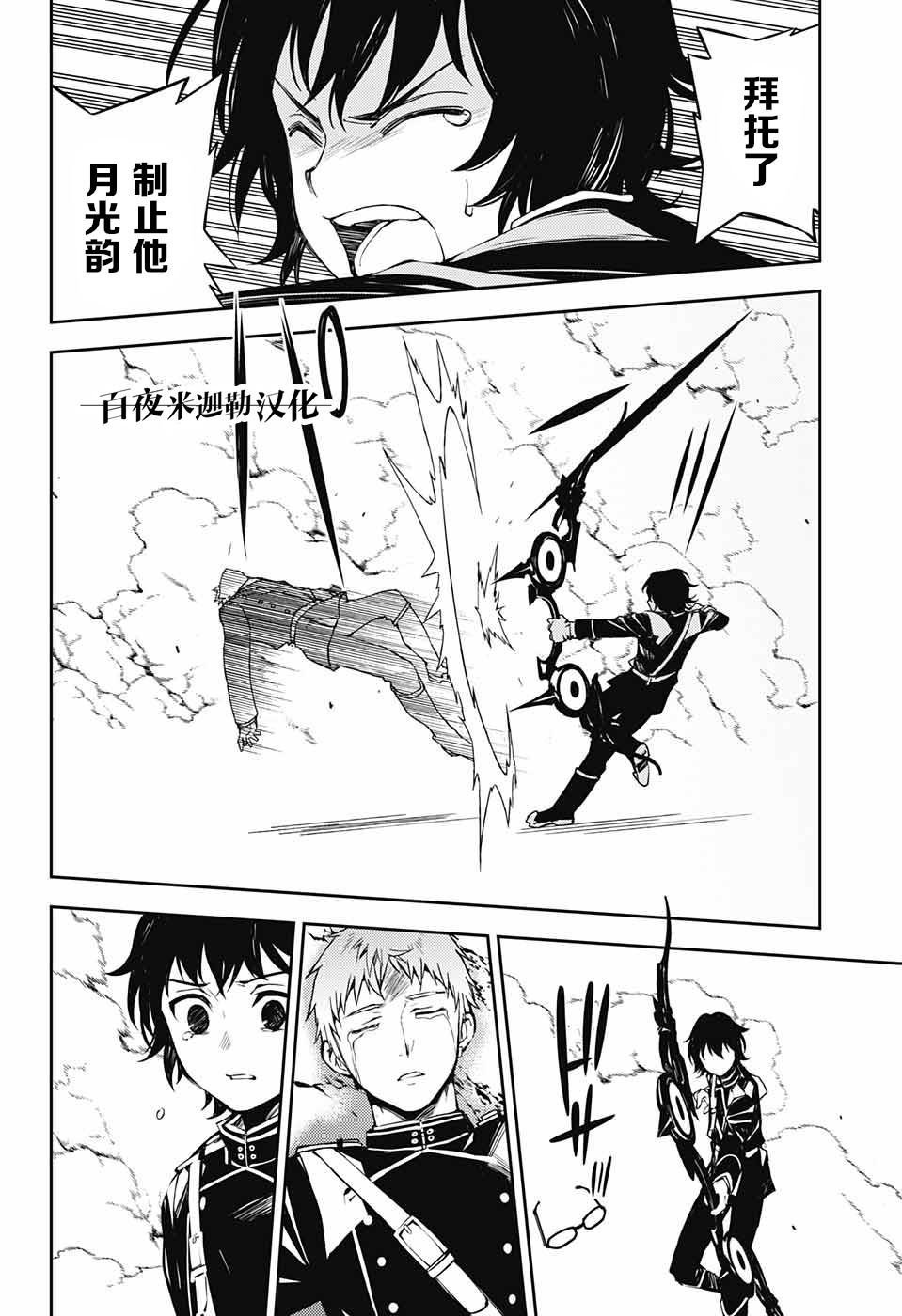 第84话 姬君降诞