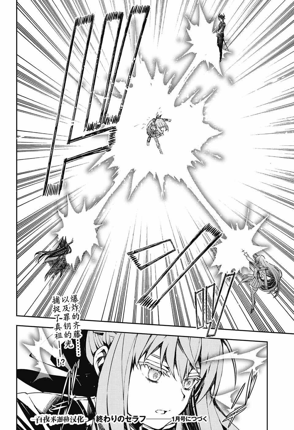 第84话 姬君降诞