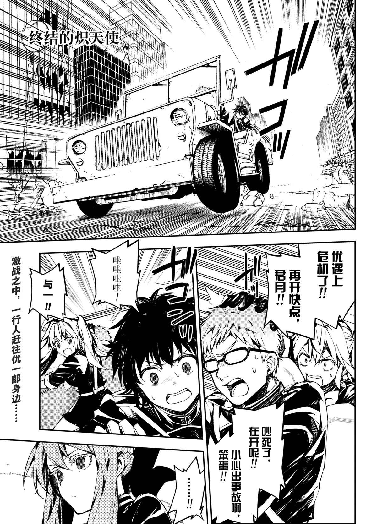 第90话 试看版