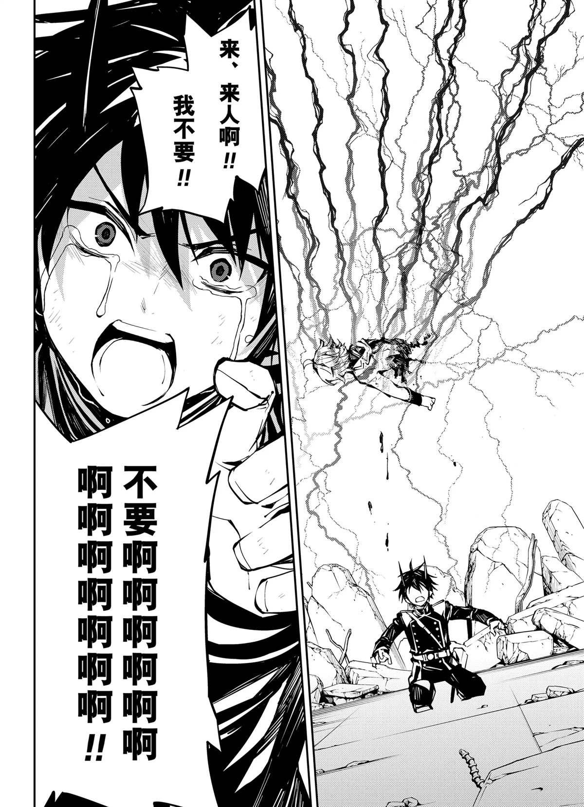 第90话 试看版