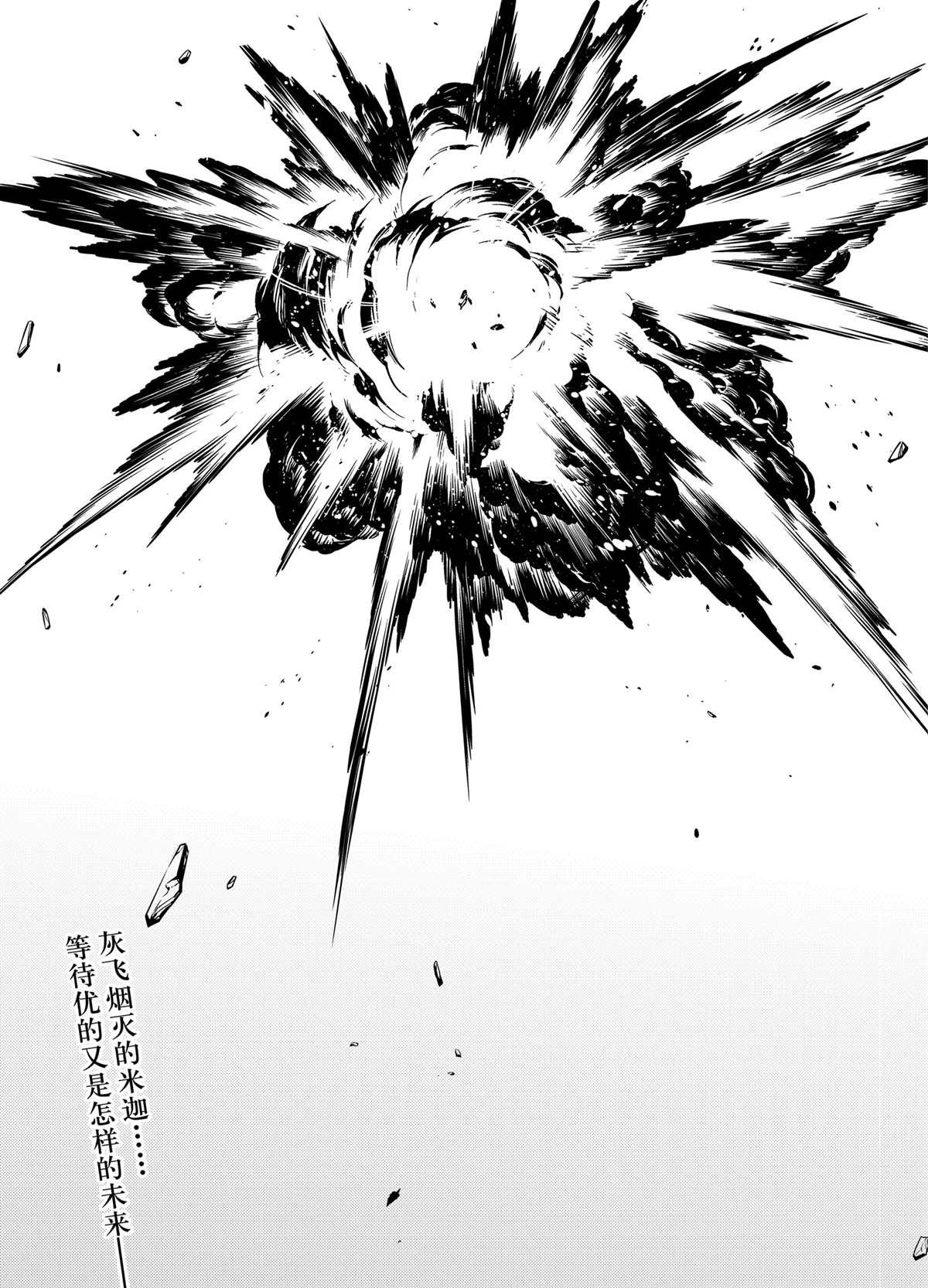 第90话 试看版