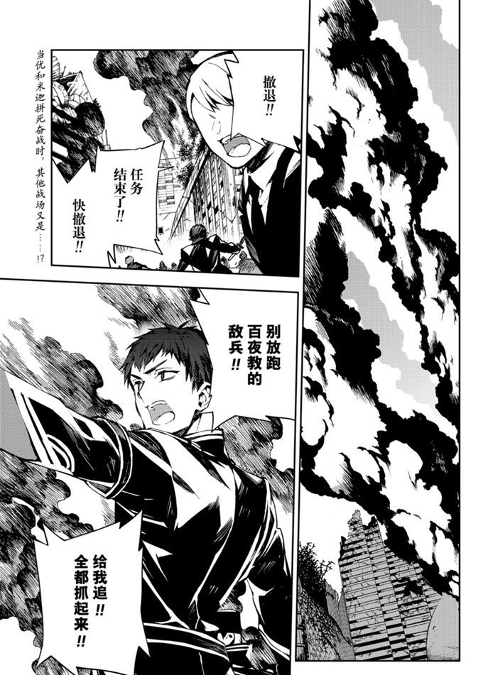 第91话 试看版