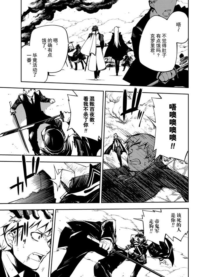第91话 试看版