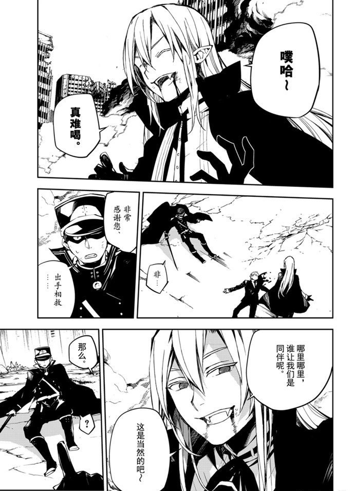 第91话 试看版