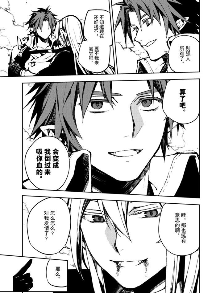 第91话 试看版