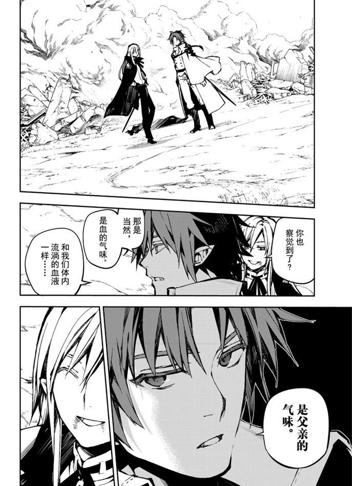 第91话 试看版