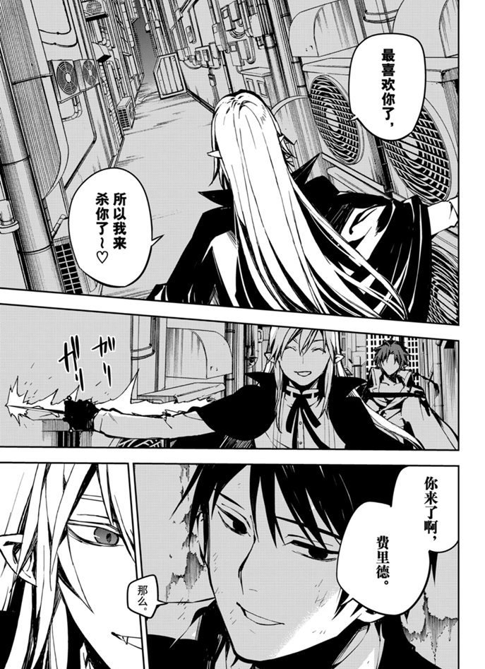 第91话 试看版